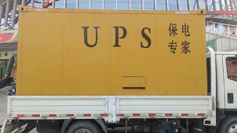 高明怎样判断柴油发电机组和UPS电源的配合工作是否正常？